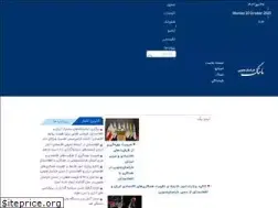 Sites similar to tabnakskh.ir