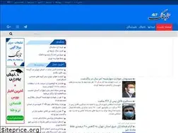 Sites similar to tabnaktehran.ir