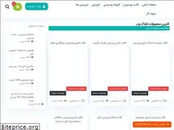 Sites similar to tabnakweb.com