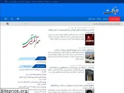Sites similar to tabnakyazd.ir