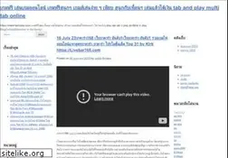 Sites similar to tabnplay.com