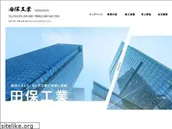 Sites similar to tabokougyou.com