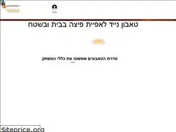 Sites similar to tabooni.co.il