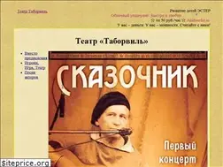 Sites similar to taborvil.ru