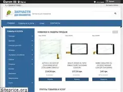 Sites similar to tabparts.in.ua