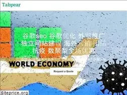 Sites similar to tabpear.com.cn