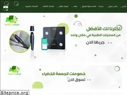 Sites similar to tabqat-tech.com