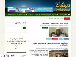 Sites similar to tabrenkout.com