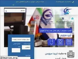 Sites similar to tabridco2200.com