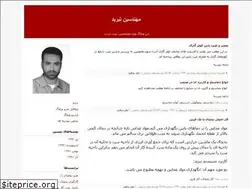 Sites similar to tabridkaran.blogfa.com