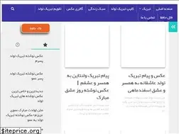 Sites similar to tabrikadeh.com