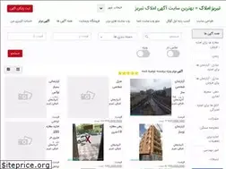 Sites similar to tabriz-amlak.ir