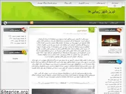 Sites similar to tabriz-info.blogfa.com