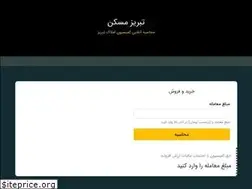Sites similar to tabriz-maskan.ir