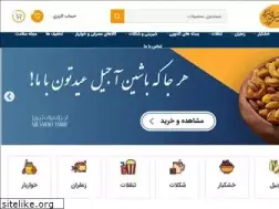 Sites similar to tabriz-nuts.ir