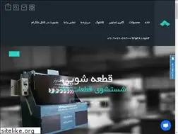 Sites similar to tabriz-sakht.ir