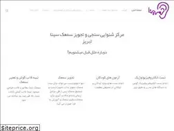 Sites similar to tabriz-samak.ir