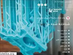 Sites similar to tabriz3dprint.ir