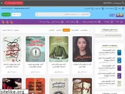 Sites similar to tabrizbook.com
