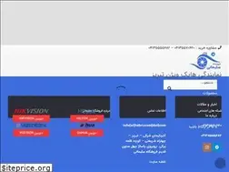 Sites similar to tabrizcam.com