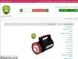Sites similar to tabrizcamp.ir