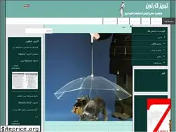 Sites similar to tabrizcartoon.com