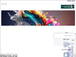 Sites similar to tabrizchap.com