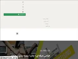 Sites similar to tabrizchapyoz.ir
