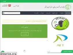 Sites similar to tabrizclutch.ir