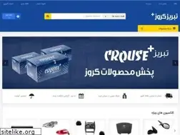 Sites similar to tabrizcrouse.ir