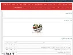 Sites similar to tabrizdownload.rozblog.com