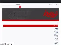 Sites similar to tabrizebidar.ir