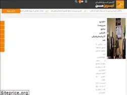 Sites similar to tabrizeman.ir