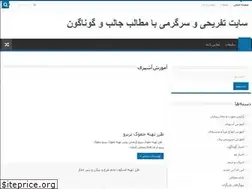 Sites similar to tabrizengine.ir