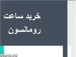 Sites similar to tabrizf.ir