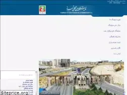 Sites similar to tabrizfair.ir