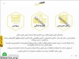 Sites similar to tabrizfixer.ir