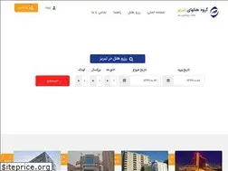 Sites similar to tabrizhotels.org