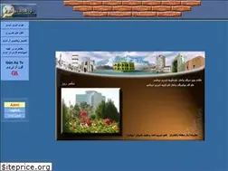 Sites similar to tabrizinfo.com