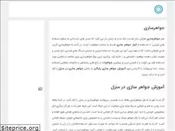 Sites similar to tabrizmarktabrizmaster.ir