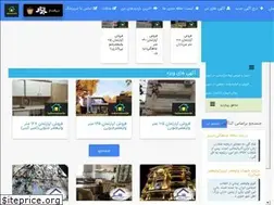 Sites similar to tabrizmelk.com
