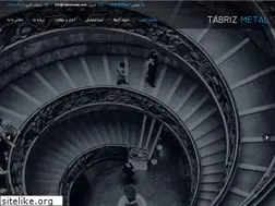Sites similar to tabrizmetal.com
