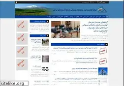Sites similar to tabrizmount.com