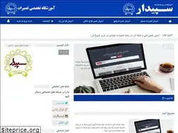 Sites similar to tabriznet.com