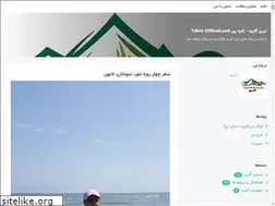 Sites similar to tabrizoffroaders.blogsky.com