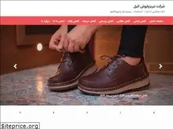 Sites similar to tabrizpaposh.com