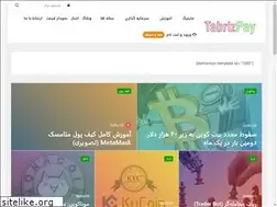 Sites similar to tabrizpay.com