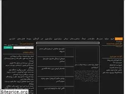 Sites similar to tabrizpedia.info