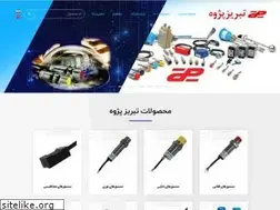 Sites similar to tabrizpeguh.com