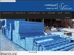 Sites similar to tabrizsanat.com